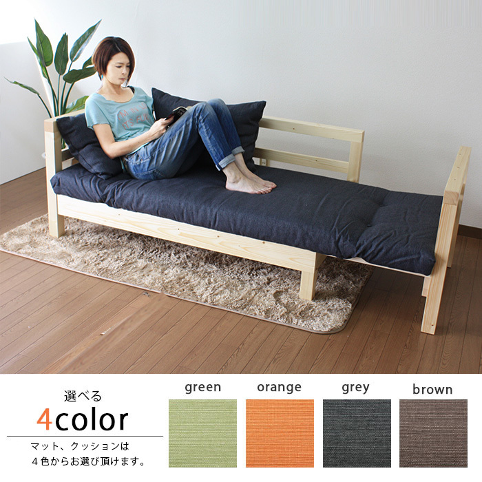 LiLia SOFA BED 木製 ソファベッド セミシングル すのこ :eu03248-084:収納家具のイー・ユニット 通販  
