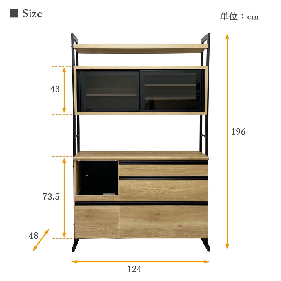 昇降式 食器棚 キッチンボード 幅124cm 高さ調整 日本製 開梱設置組立て込 キッチン収納 家電ボード フック付き ダイニングボード レンジボード  ブルックリン風 : eu03908-090 : EUセレクション - 通販 - Yahoo!ショッピング