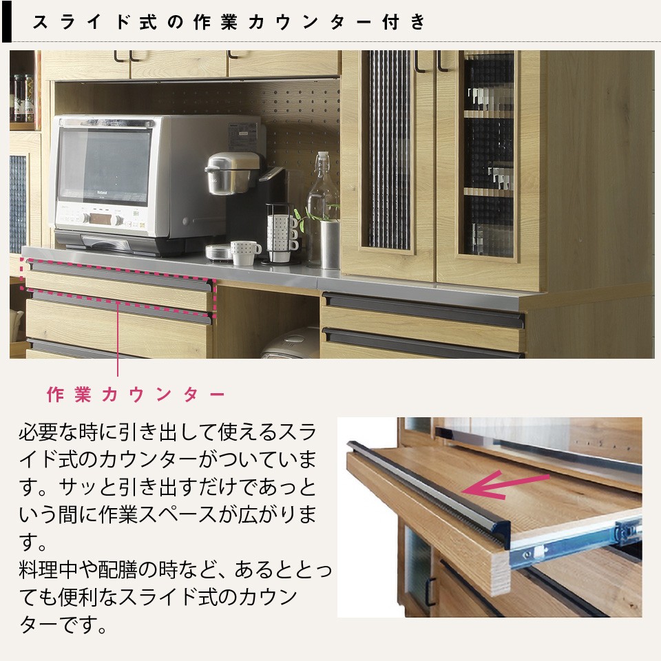 ステンレス天板 キッチンボード 食器棚 ダイニングボード カップボード 