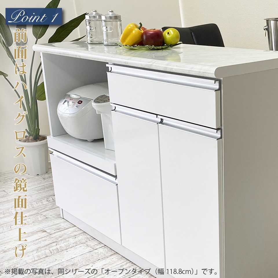ホワイト キッチンカウンター 引き出し式 キッチンカウンター 引出しタイプ 120カウンター ホワイト 幅118.8