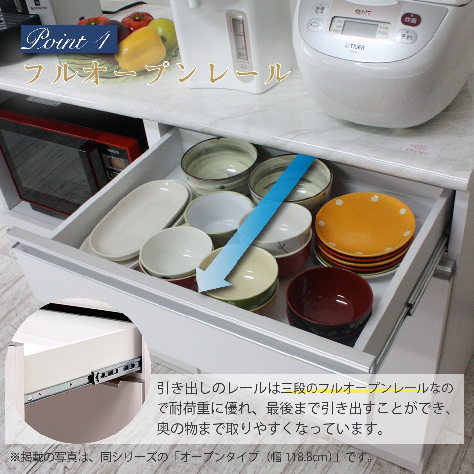 キッチンカウンター オープンタイプ 90オープンカウンター ホワイト 幅