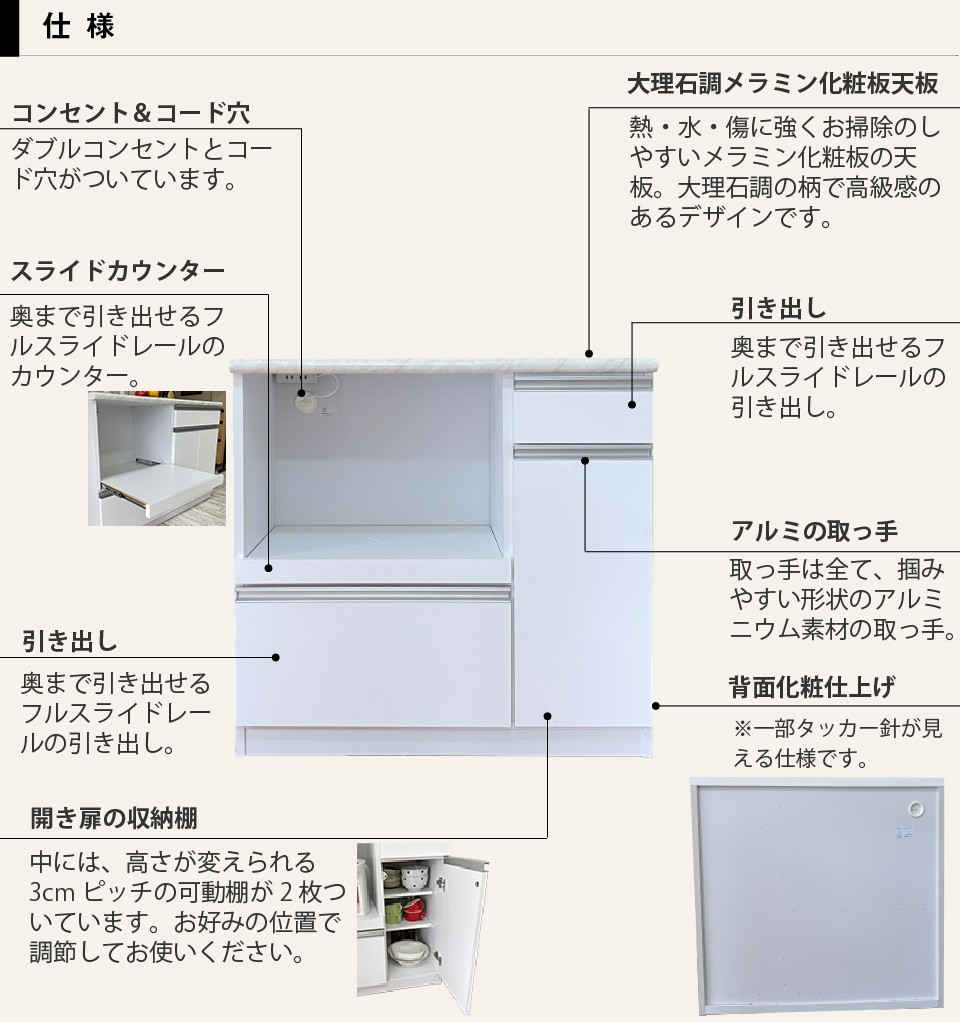 キッチンカウンター オープンタイプ 90オープンカウンター ホワイト 幅