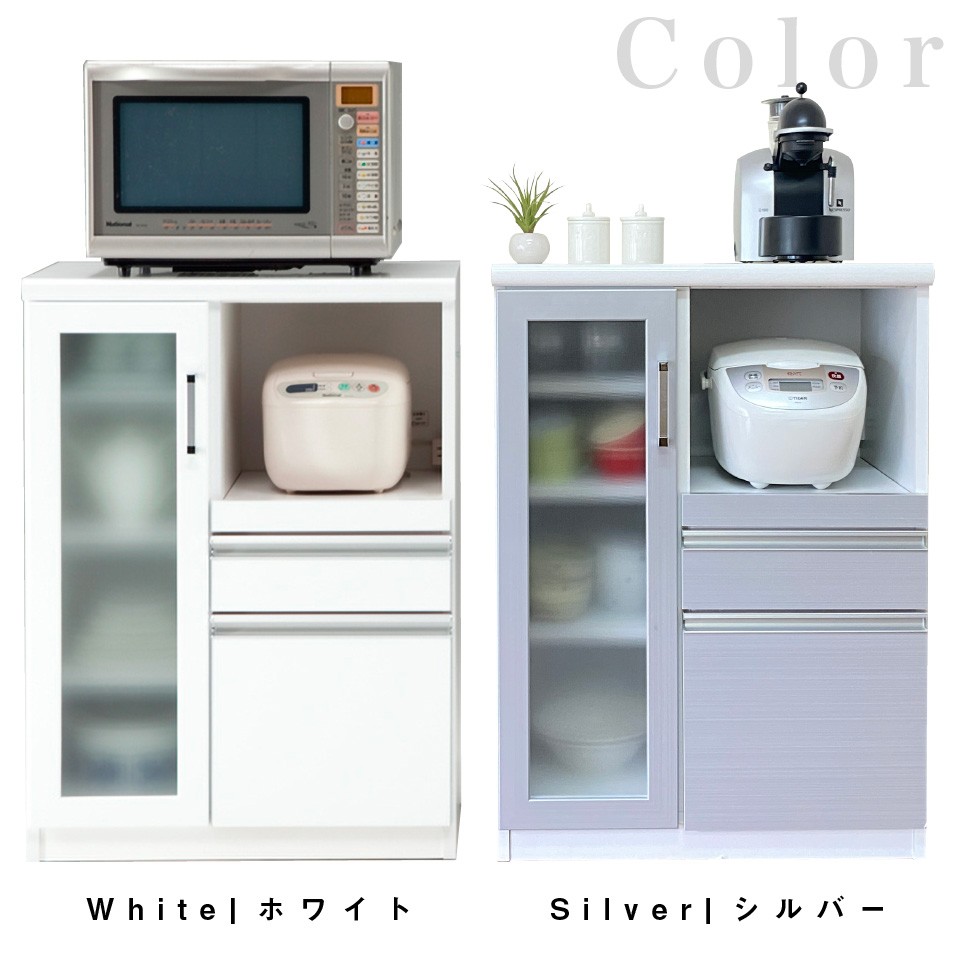 レンジ台 レンジボード レンジカウンター Aタイプ 幅70 奥行45 高さ97