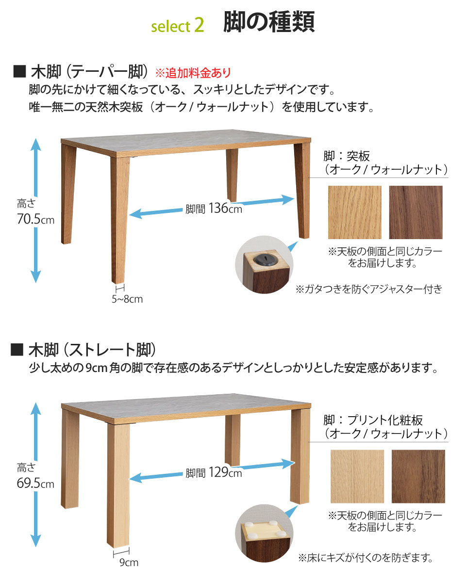 メラミン天板のダイニングテーブル 幅150cm テーブル単品 4人掛け メラミン化粧板 アイアン脚 木脚 ダイニング アイアンフレーム 大川家具  AICA アイカ工業