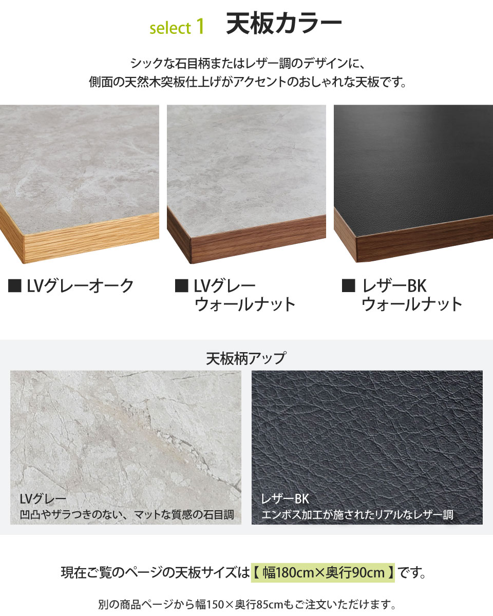 メラミン天板のダイニングテーブル 幅180cm テーブル単品 4人 メラミン天板のダイニングテーブル 幅180cm テーブル単品 4人