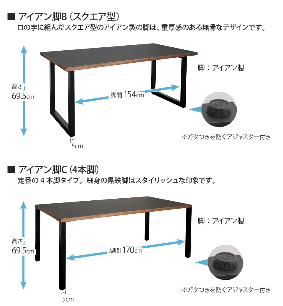 メラミン天板のダイニングテーブル 幅180cm テーブル単品 4人掛け