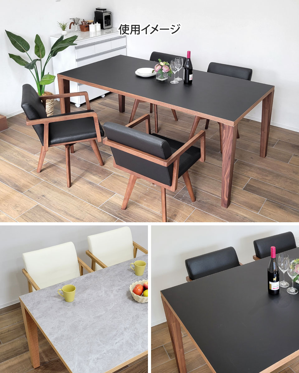 メラミン天板のダイニングセット 5点セット 幅150cm 木脚 テーパー脚
