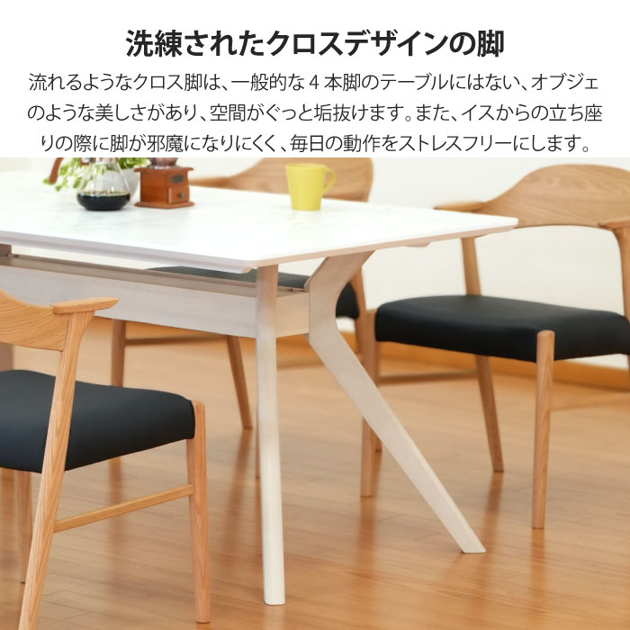 ダイニングセット 5点セット 4人掛け 幅150cm 奥行85cm 長方形 4人用 4