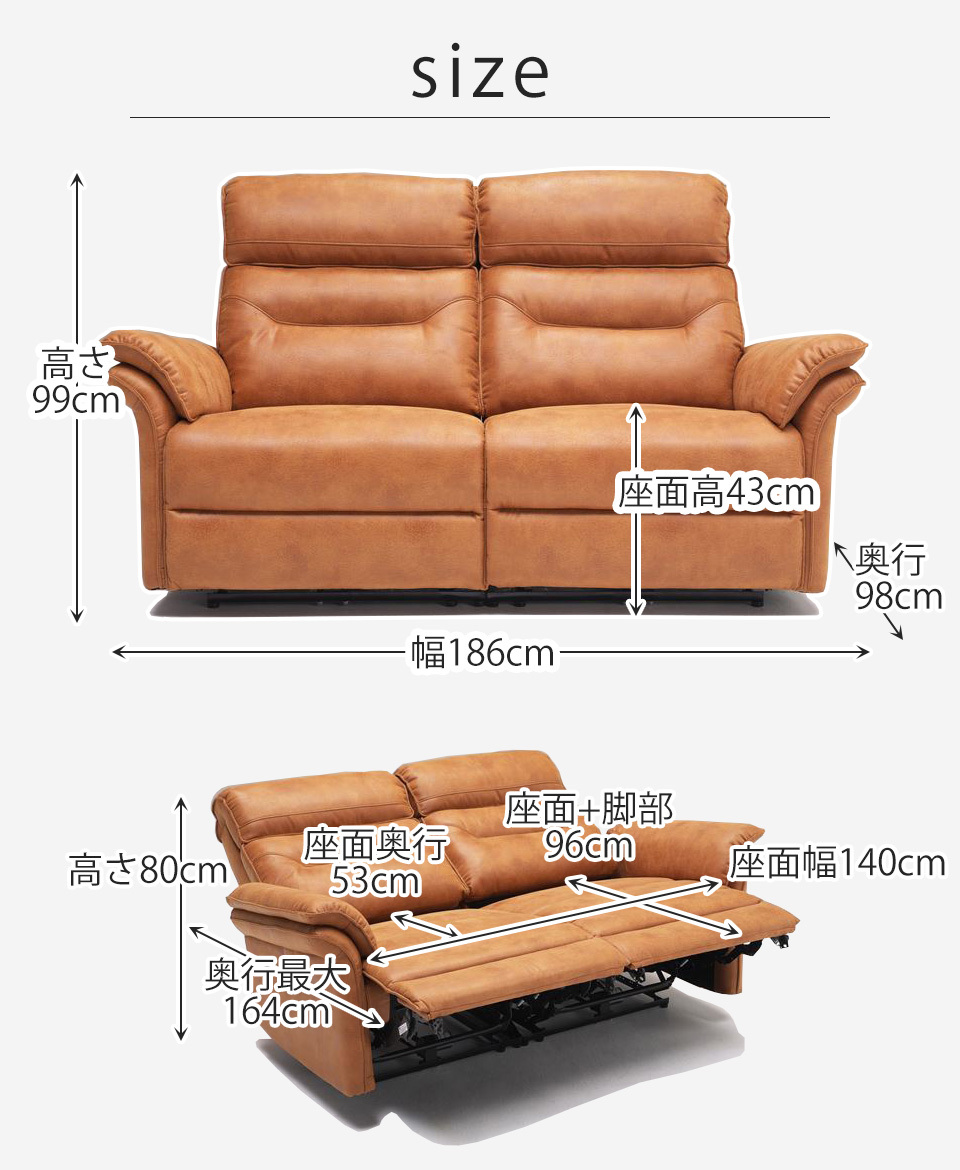 電動ソファ BM6229 3人掛け電動ソファ リクライニングソファー 電動 幅