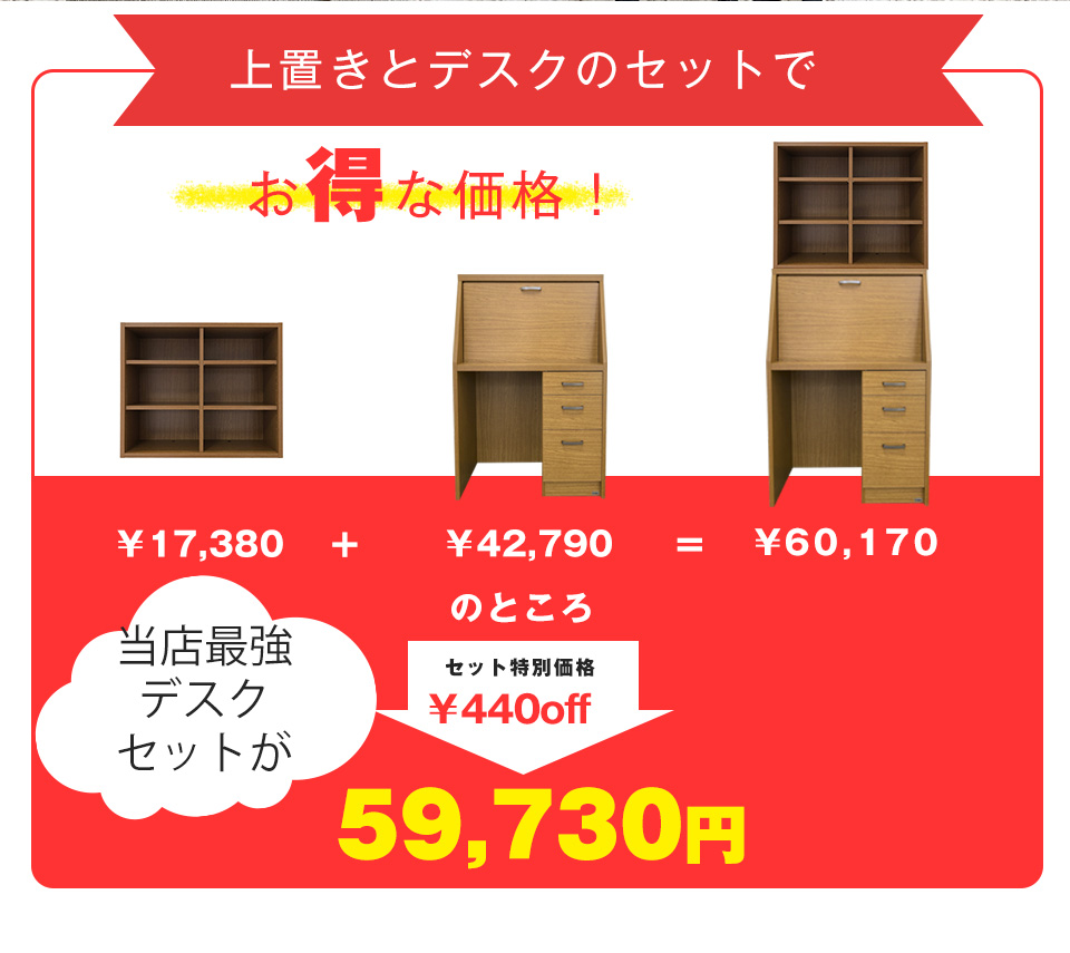 ライティングデスク すぐに使える省スペースのプレミアムライティング