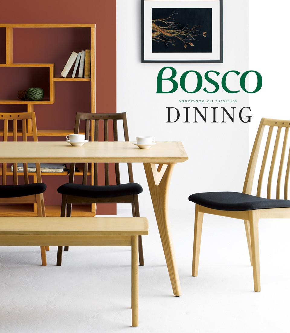 ACTUS ローテーブル　BOSCO BOSCO（ボスコ）ダイニングテーブル135 シンプル ナチュラルモダン