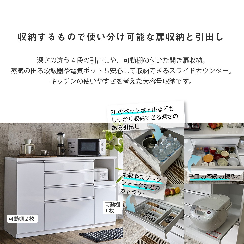 3月23日まで！ キッチンカウンター ハイタイプ 140 白 ソフトクローズ