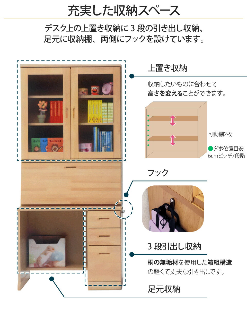 ライティングデスク ハイタイプ 幅85 天然木 学習机 省スペース
