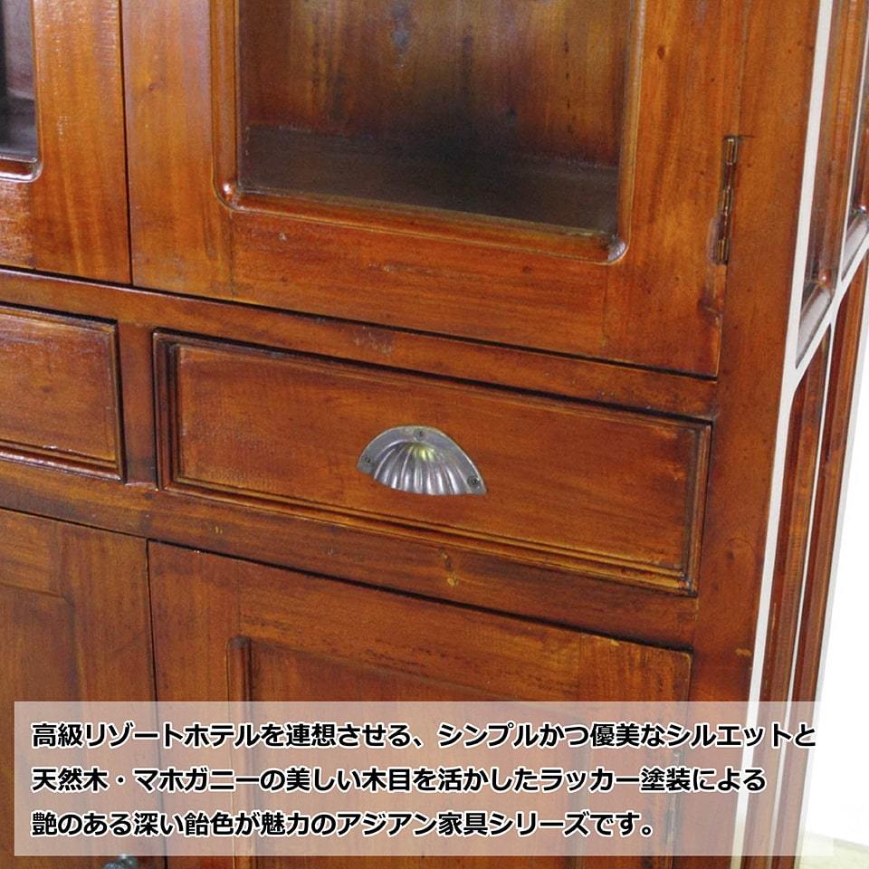 アジアン家具 ハイキャビネット 幅75cm 奥行き38cm 高さ130cm ガラス扉