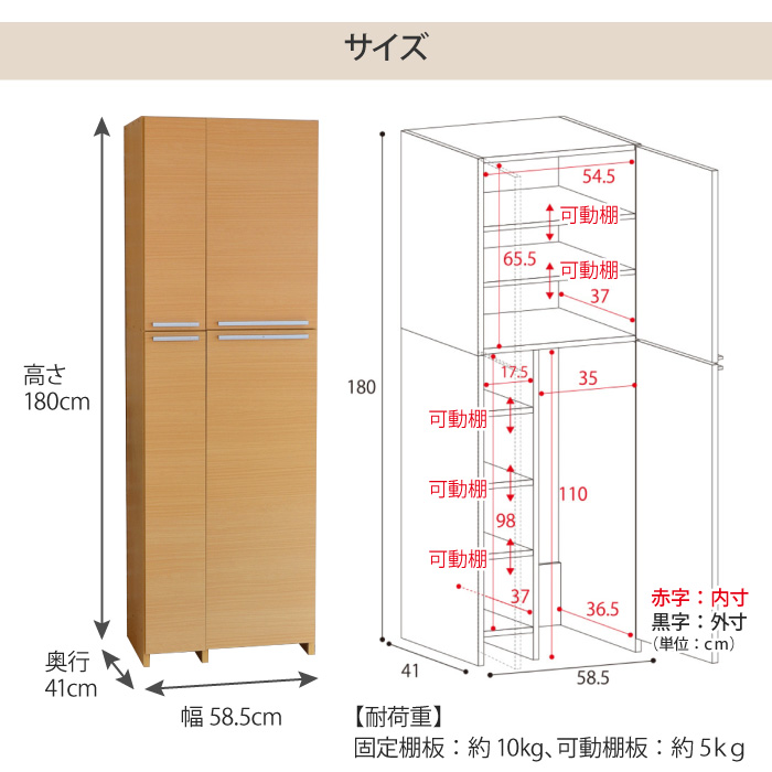 掃除機 収納 掃除機収納庫 幅60 掃除用具入れ 掃除収納 掃除機収納