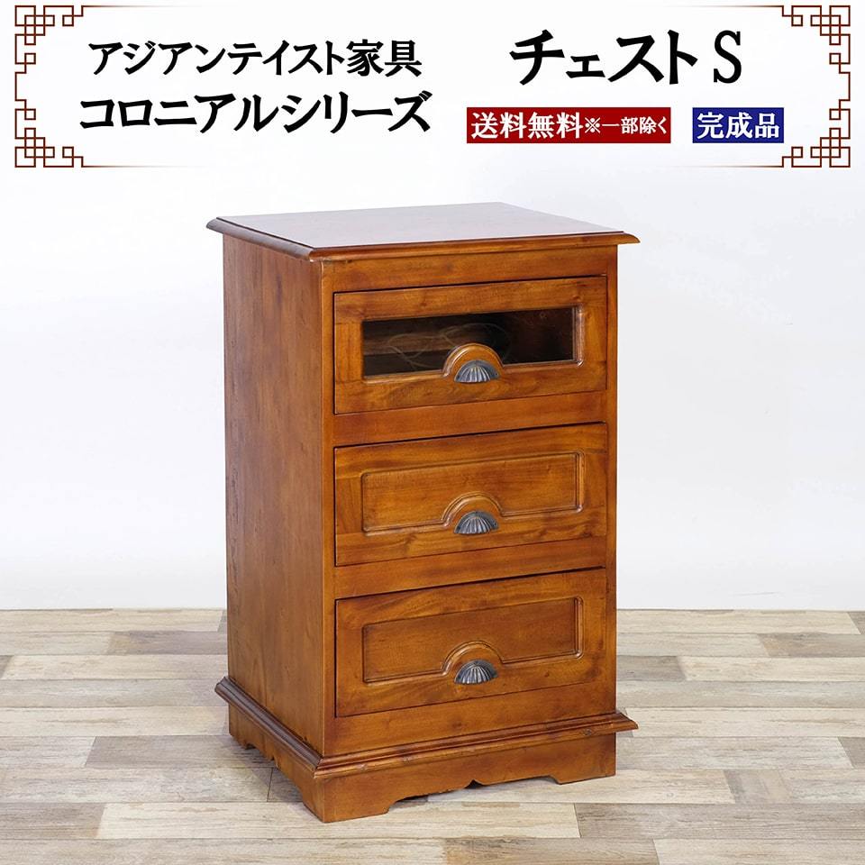 アジアン家具 ハイキャビネット 幅75cm 奥行き38cm 高さ130cm ガラス扉