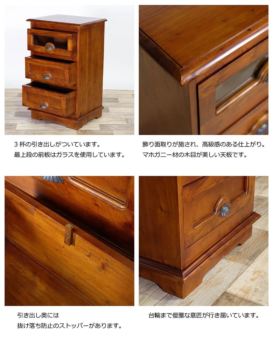 アジアン家具 チェスト Sサイズ 幅54cm 奥行き43cm 高さ88cm