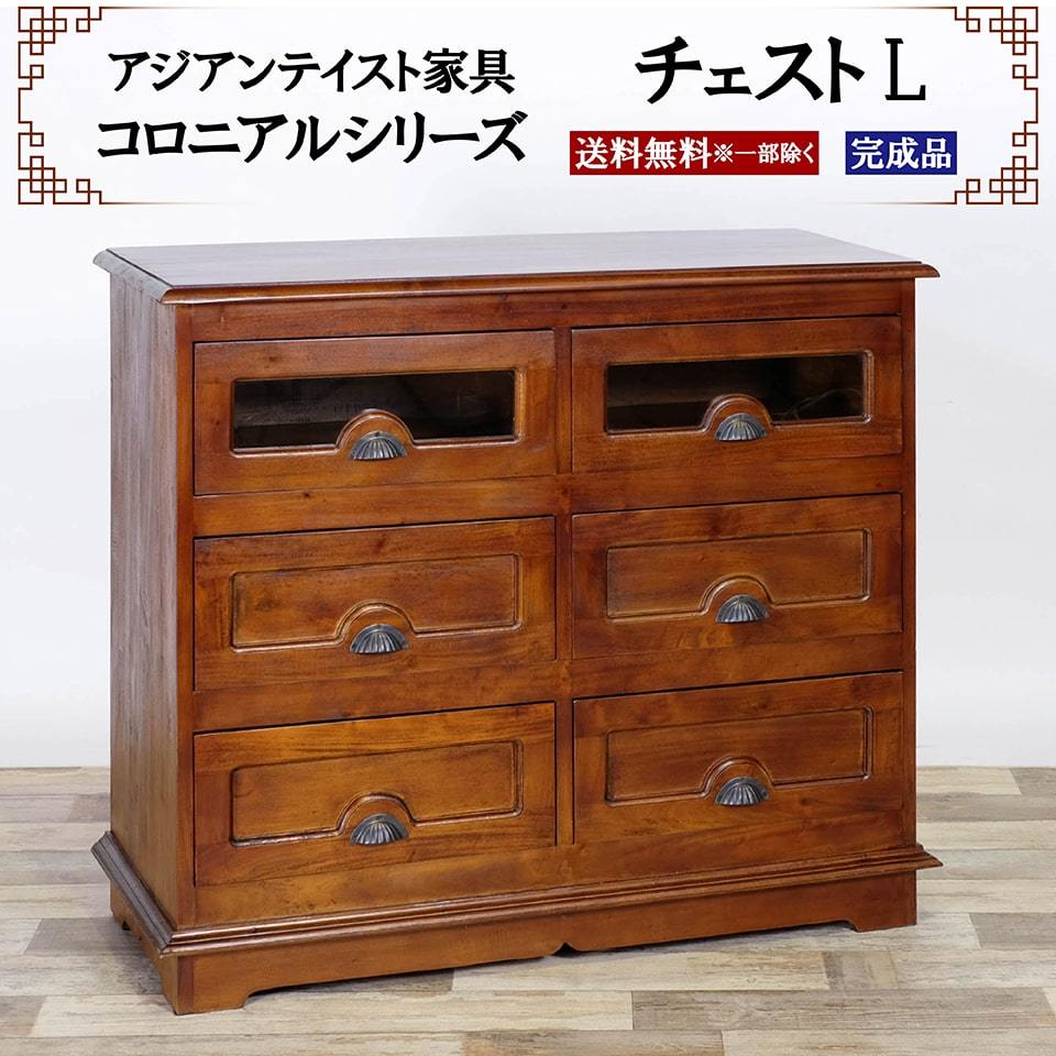 アジアン家具 ハイキャビネット 幅75cm 奥行き38cm 高さ130cm ガラス扉