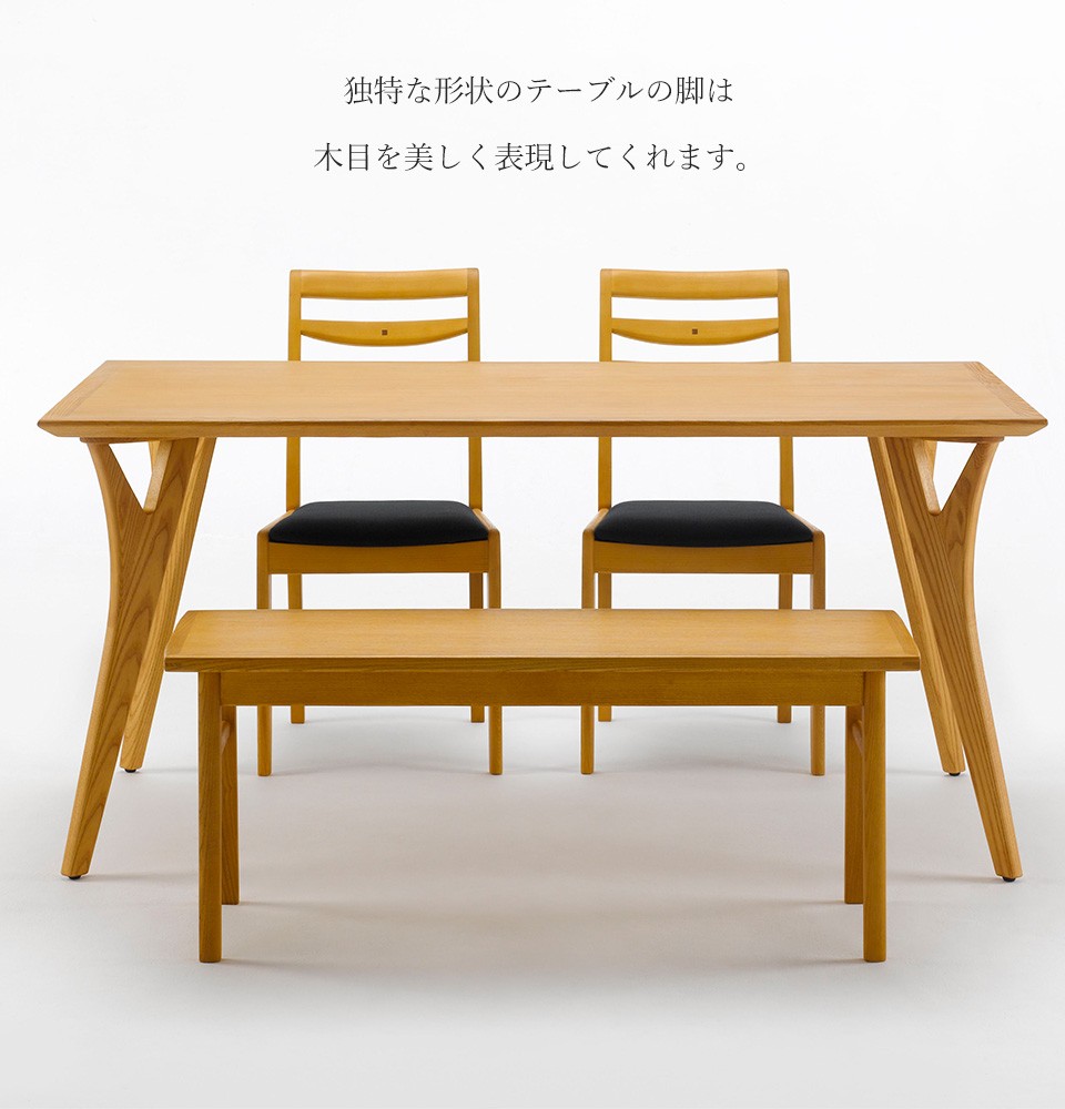 BOSCO（ボスコ）ダイニングベンチ シンプル モダン ホワイトアッシュ 