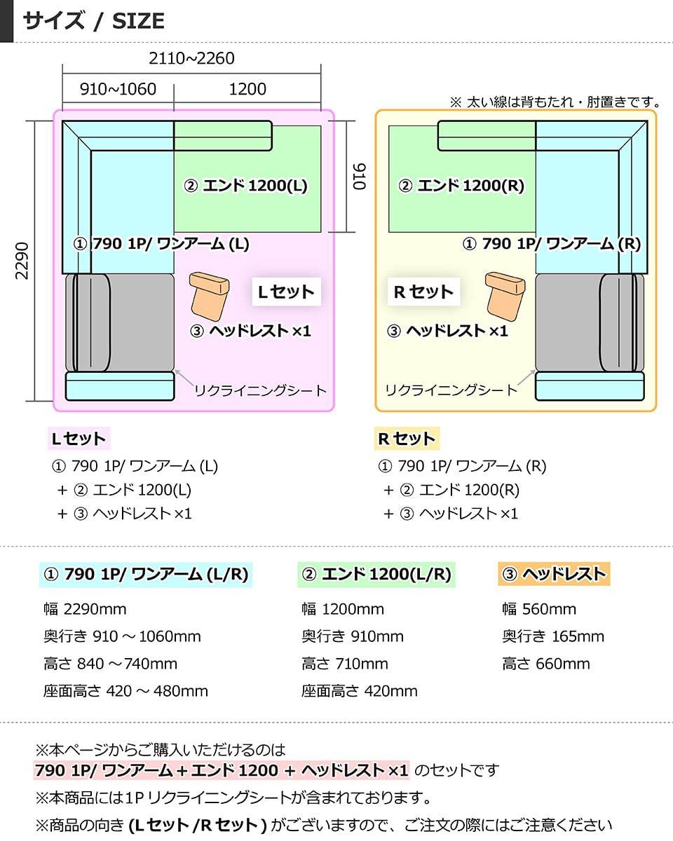 STILE スティーレ ソファ 790 1P/ワンアーム 1200 レザー 高級