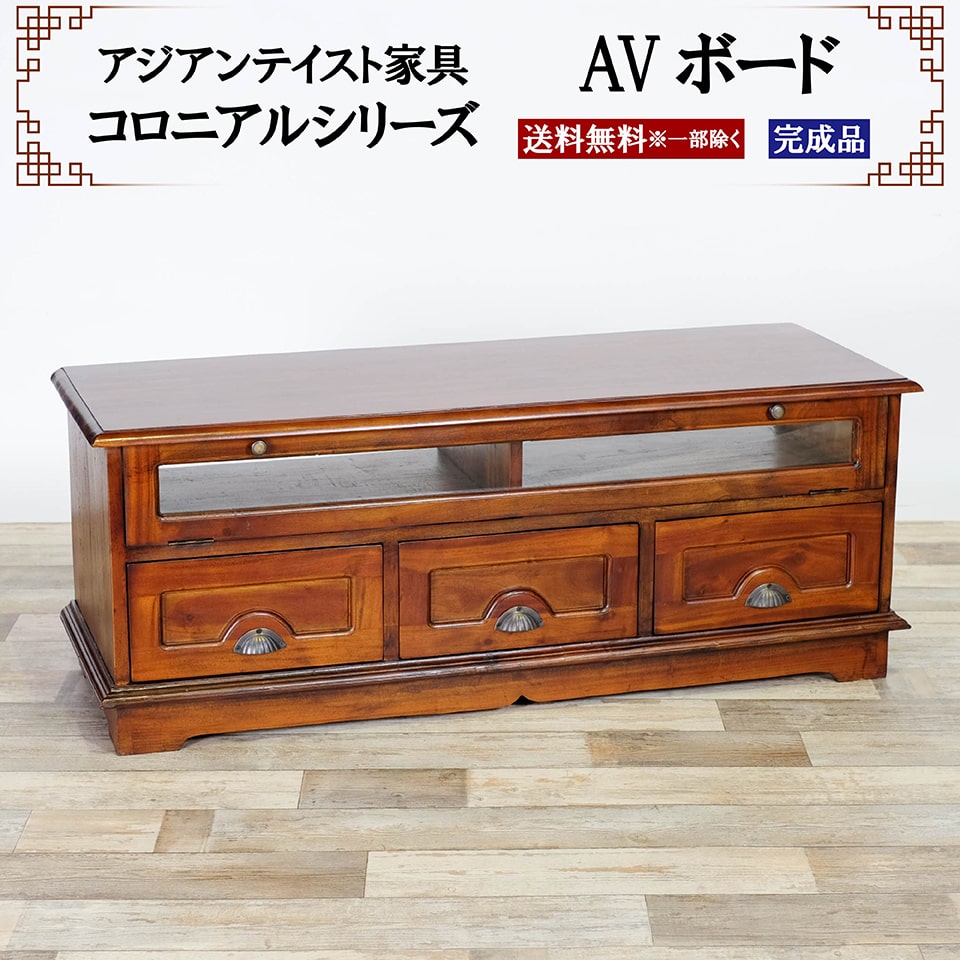 アジアン家具 ハイキャビネット 幅75cm 奥行き38cm 高さ130cm ガラス扉