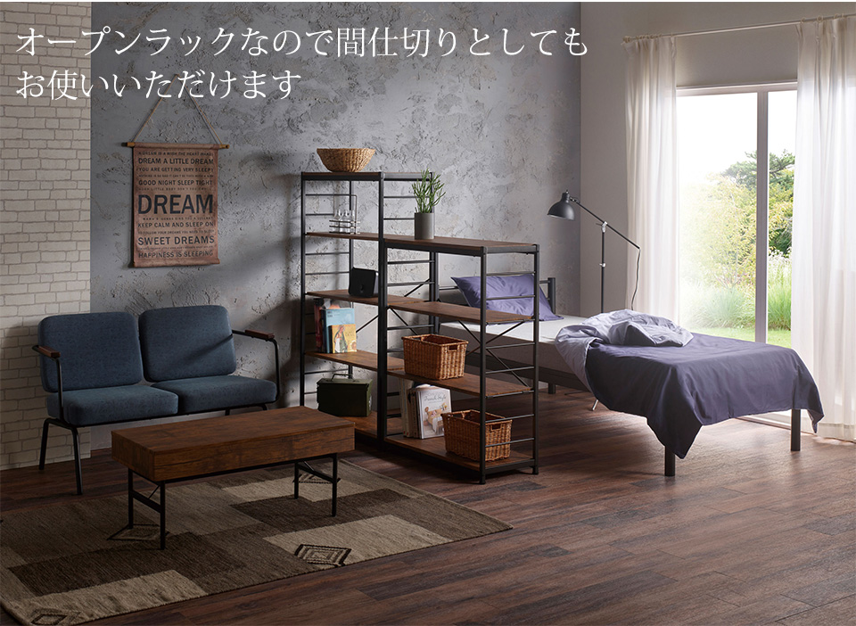 【Lyon社製】ヴィンテージスチールラック Lyon社製】ヴィンテージスチールラック