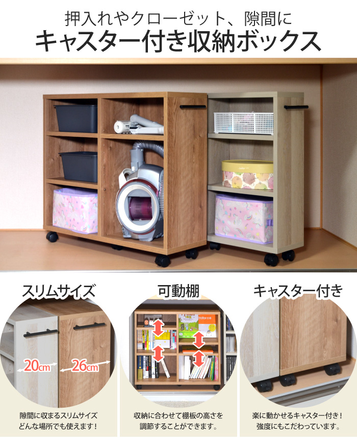 【大型•キャスター付き】押し入れ収納 隙間収納  奥行42cm　可動板　ブラック eu10011-031e_1.jpg