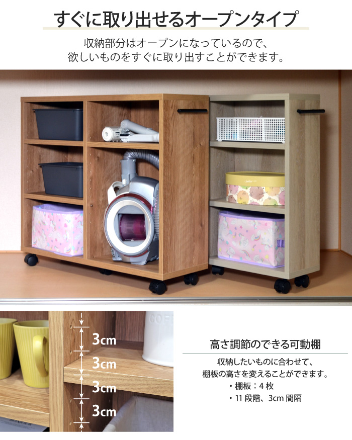 【サイズオーダー可】【引取可能】可動棚付き収納棚 本棚トイレ収納（可動棚2枚付） 12191551_5c19ea7ae4da4.jpg