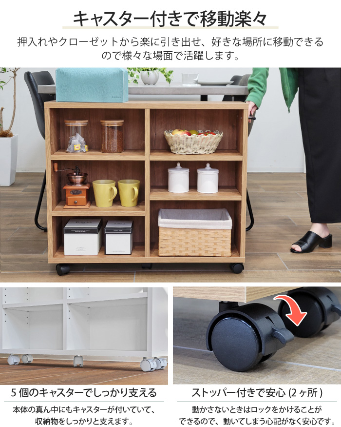 【大型•キャスター付き】押し入れ収納 隙間収納 奥行42cm　可動板　ブラック eu10011-031e_4.jpg