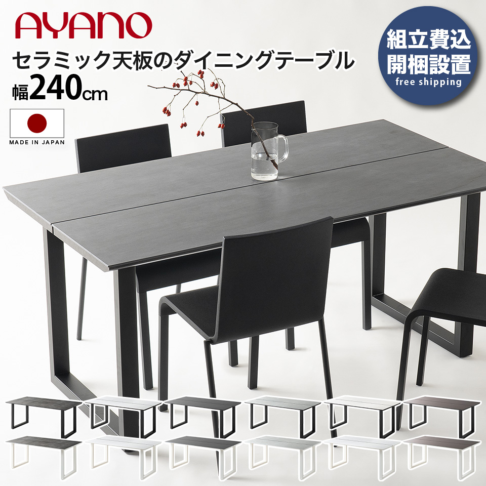 【正規品質保証】 eu10011-040.jpg ダイニングテーブル