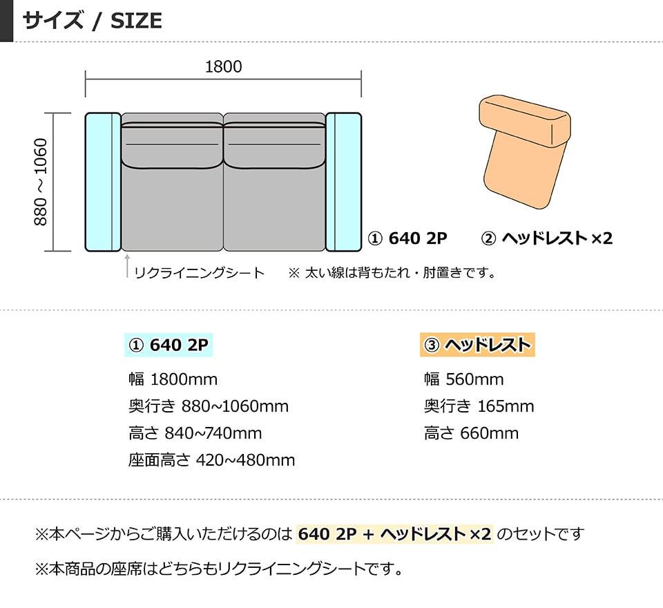 STILE スティーレ ソファ 640 2P レザー 高級 リクライニング 2人掛け