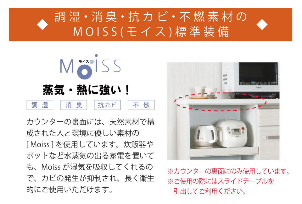 ミニ食器棚 創愛 カシュー 80 キッチン収納 コンパクト 省スペース モイス MOISS 一人暮らし 二人暮らし 新婚 レンジ台  幅80.5×奥行45×高さ120cm : eu10011-094 : 収納家具のイー・ユニット - 通販 - Yahoo!ショッピング