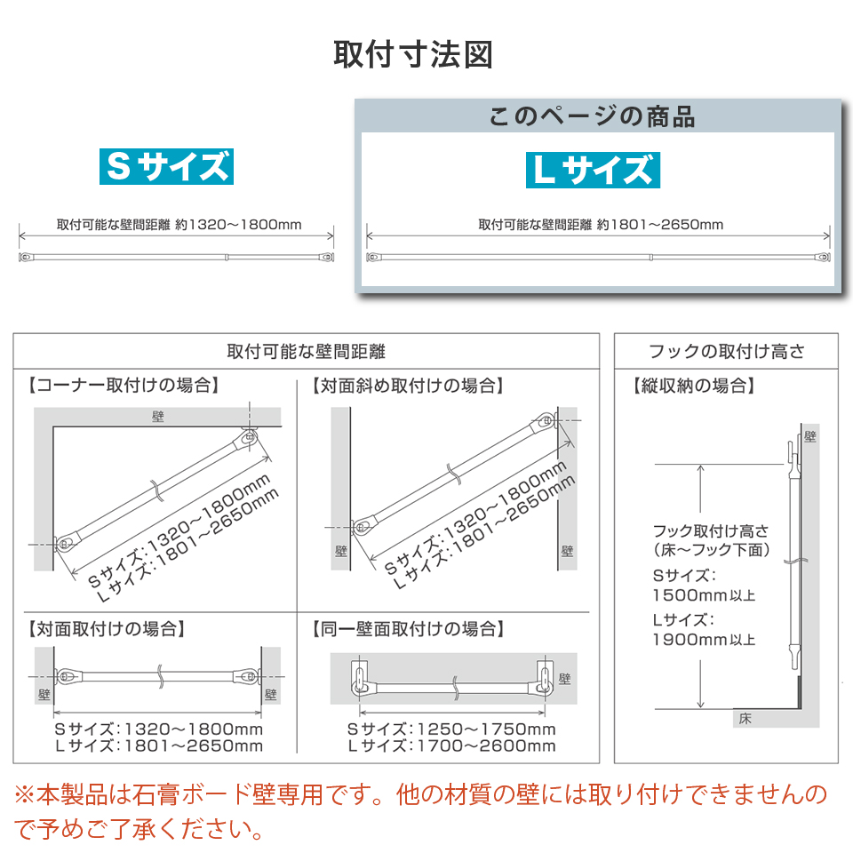 室内物干し 物干し竿 クイックポール Lサイズ 約180.1〜265cm 壁面取り付けの室内物干し 壁付け 伸縮 soraieソライエ 室内干し 物干し  10kg 石膏ボード専用 賃貸 : eu10013-009 : 収納家具のイー・ユニット - 通販 - Yahoo!ショッピング