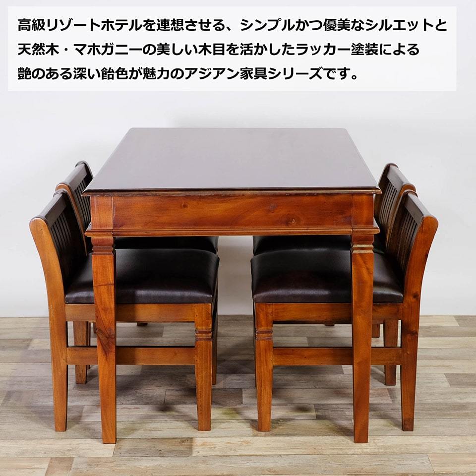 ⭐︎【良質】⭐︎アジアン家具　ダイニングガラステーブル　収納スペース付き アジアン家具 ダイニングテーブルL 幅130cm 奥行き80cm 高さ73cm 4人