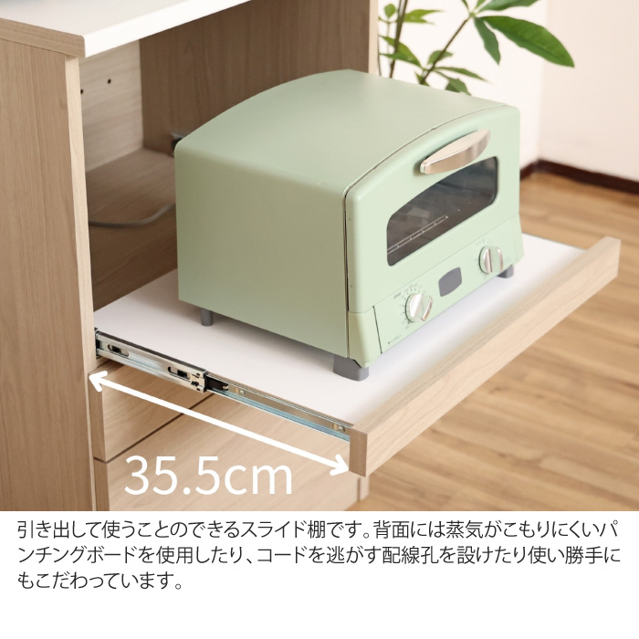 【表示価格より20%OFF】スライド式レンジボード タンスのゲン キッチンカウンター 幅87 レンジ台 キッチンボード ロー