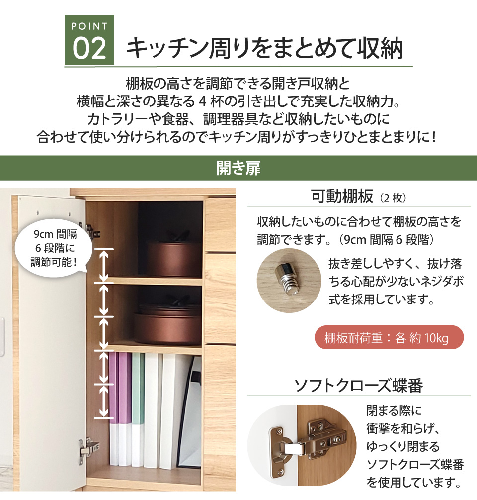 キッチンカウンター 幅140 ステンレス天板 食器棚 キッチン収納