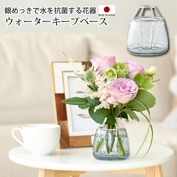 ウォーターキープ　ウォーターベース　一輪差し　花瓶　3個 eu10018-009.jpg