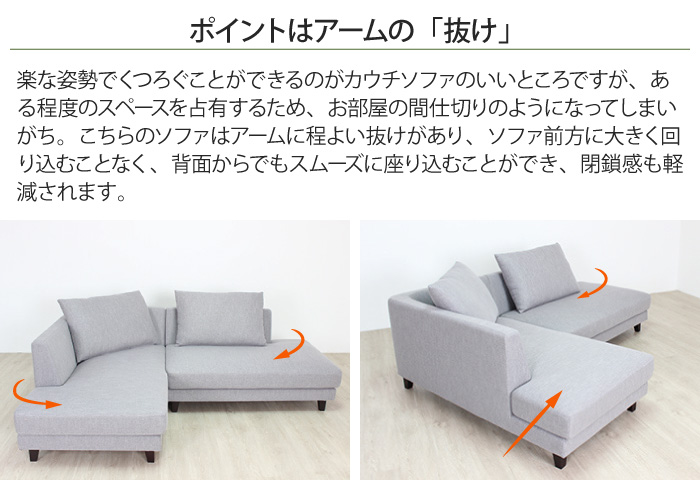 カウチソファ カウチ ソファー 3人掛け 4人掛け 幅226cm L字型 L型
