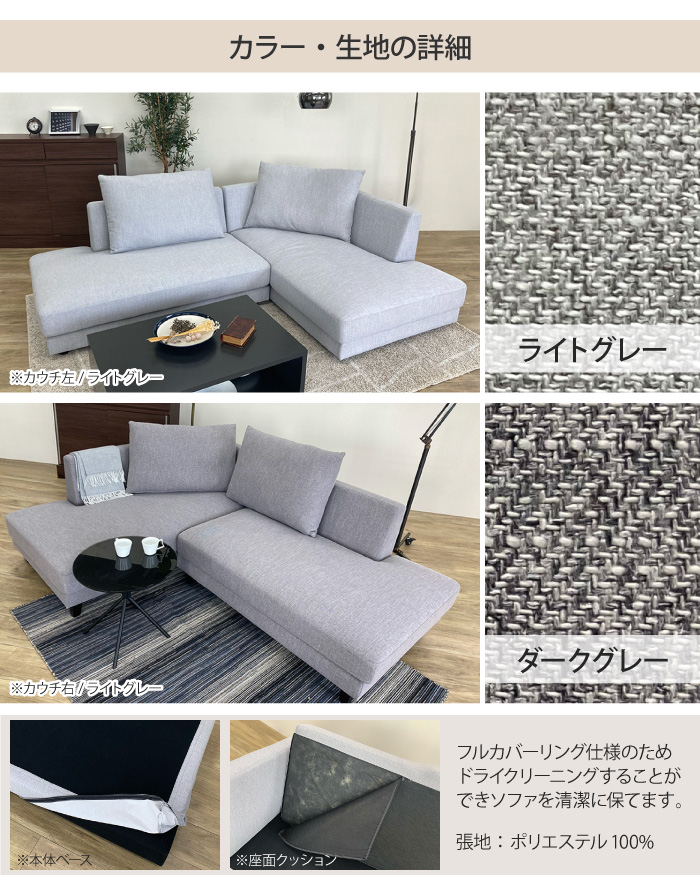 カウチソファ カウチ ソファー 3人掛け 4人掛け 幅226cm L字型 L型