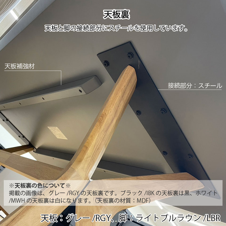 セラミック ダイニングテーブル 天然木脚 幅150 フェイム FEIM