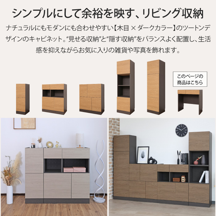 デスク 幅75.5cm コンパクト 引き出し付き 収納 棚 省スペース