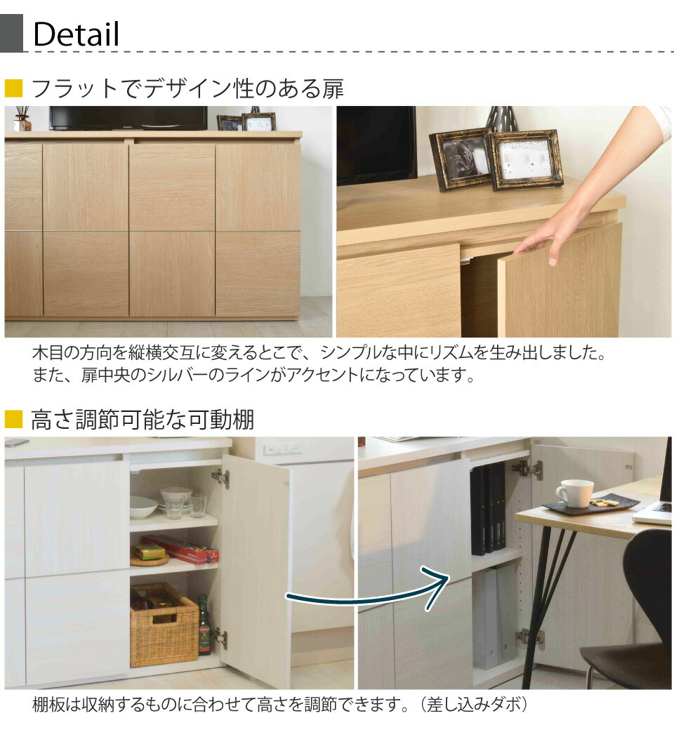カウンター幅180 フリーボード キッチン収納 リビング収納 テレビボード TV ハイタイプ A4 収納 扉 可動棚 テレワーク ワークスペース  おしゃれ シンプル 木目調 : eu10023-094 : 収納家具のイー・ユニット - 通販 - Yahoo!ショッピング