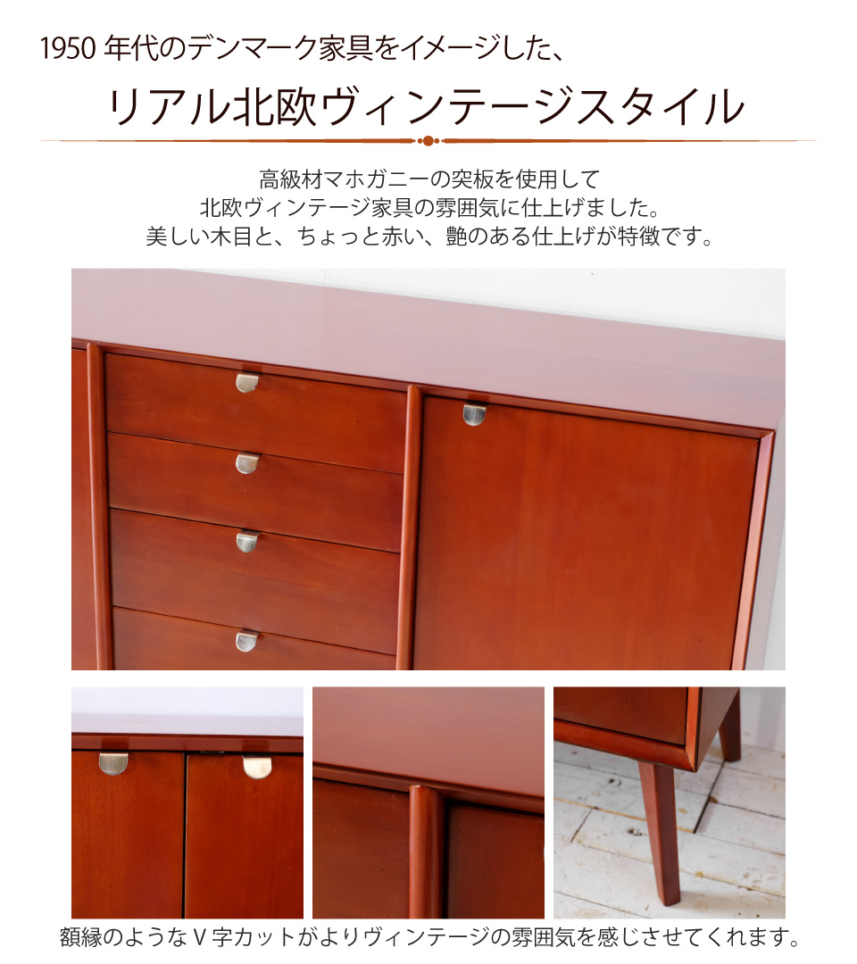 リビングボード 幅160cm キャビネット サイドボード チェスト 脚付き