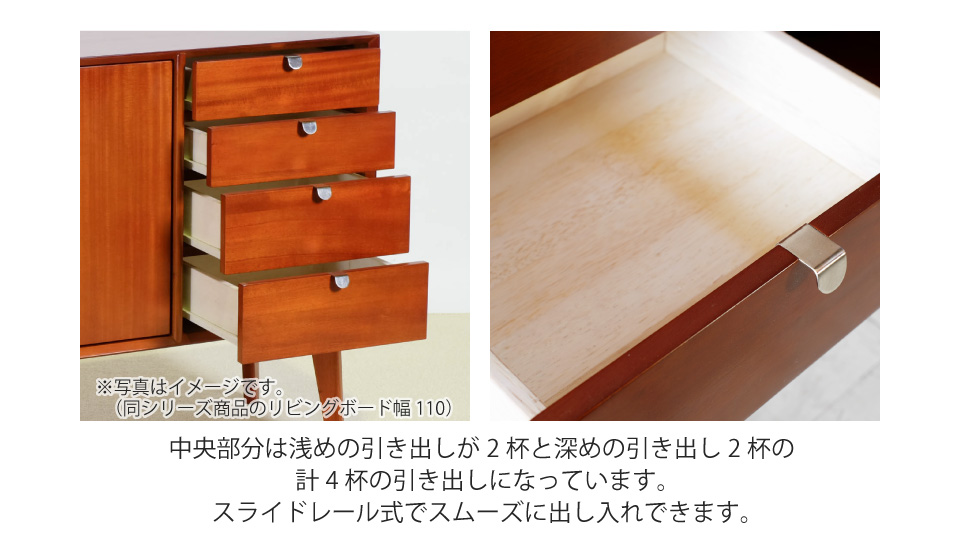 リビングボード 幅160cm キャビネット サイドボード チェスト 脚付き
