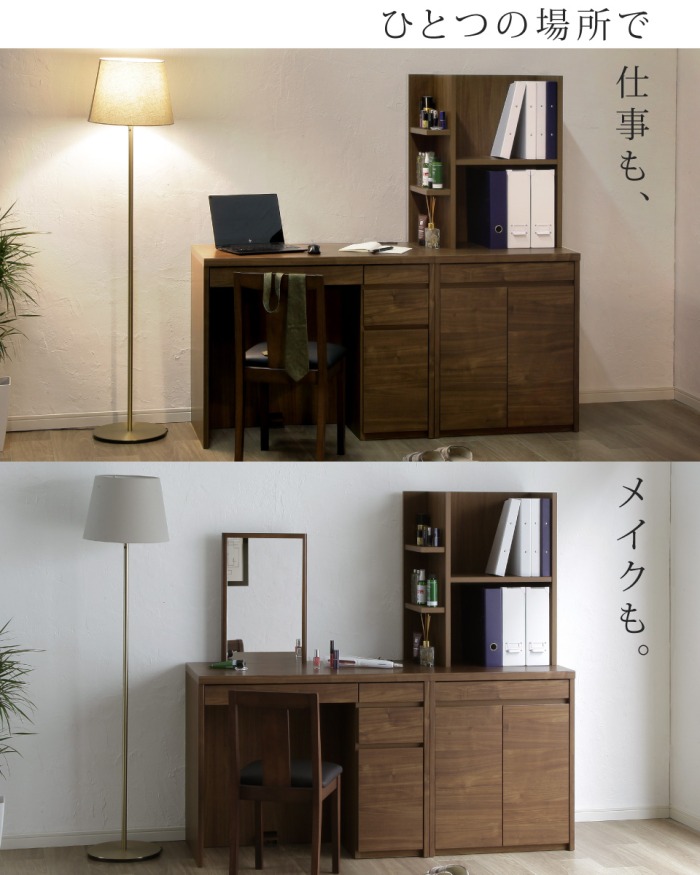 CHARDONNAY　シャルドネ　机　鏡台　ドレッサー　2-1　※机部分のみ CHARDONNAY シャルドネ 机 鏡台 ドレッサー 2-1 ※机部分のみ