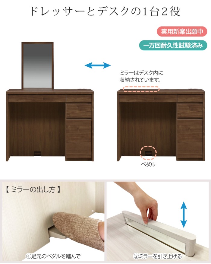 CHARDONNAY　シャルドネ　机　鏡台　ドレッサー　2-1　※机部分のみ CHARDONNAY シャルドネ 机 鏡台 ドレッサー 2-1 ※机部分のみ