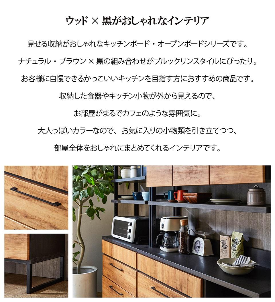 ダイニングボード ブルックリン ブラウン ナチュラル 木目 アイアン脚 