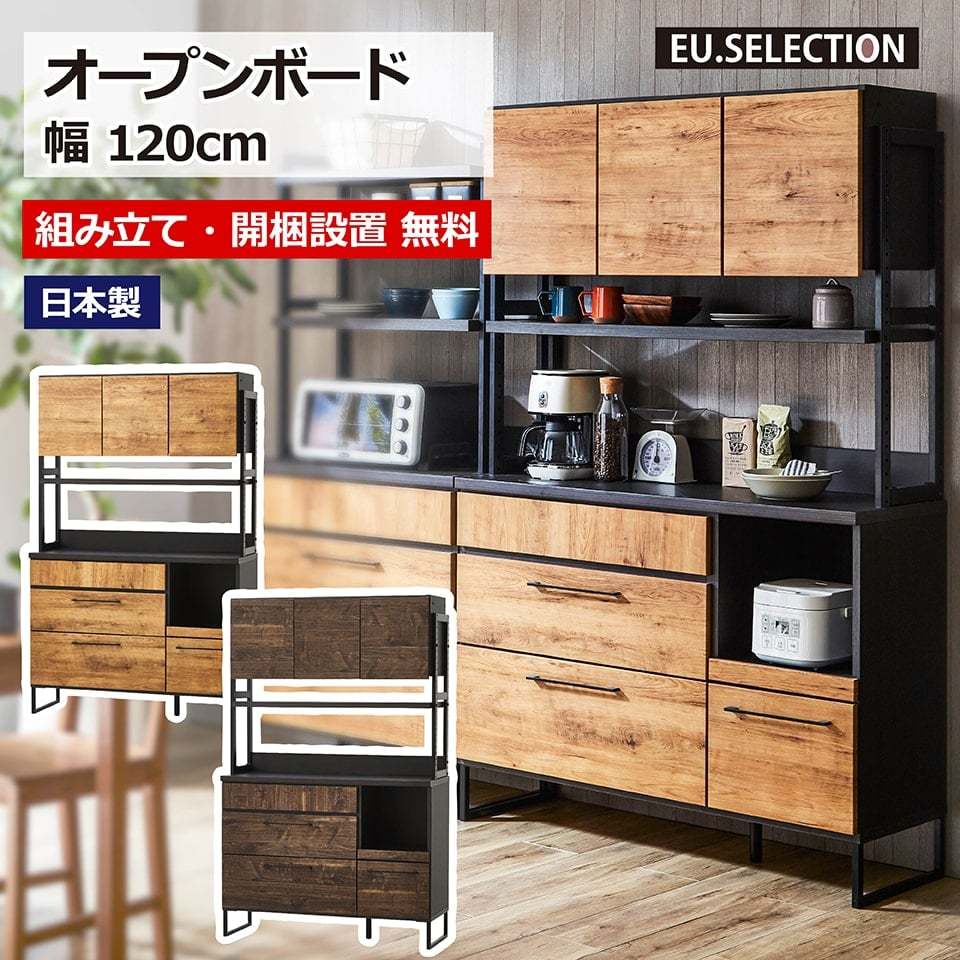 【セット】 CAMBRO/キャンブロ 460ベンチ型移動式エレメンツ4段セット／プレミアム 910×H1778 murauchi.co.jp