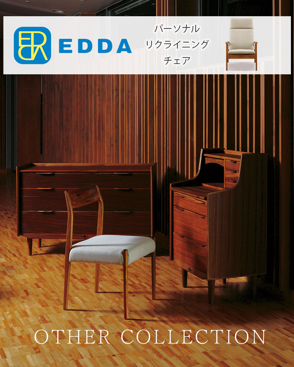 純正通販店 EDDA パーソナルリクライニングチェア イージーチェア LC30101A-EL0E2 E1 E3 E4 三人掛け 北欧 シンプル  eu_edda_lvg_ 開梱設置無料 一部地域追加送 本物の新品です -www.deuber.de