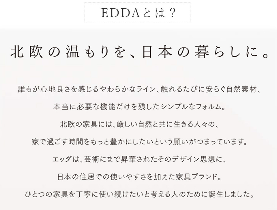 EDDA AVボード AV30104L-EL000 テレビ台 テレビボード リビングボード 天然木 北欧 シンプル ソファー 木製 おしゃれ チーク材  【eu_edda_lvg_】